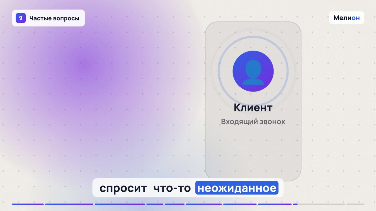 ИИ-администратор для автосервиса — Частые вопросы