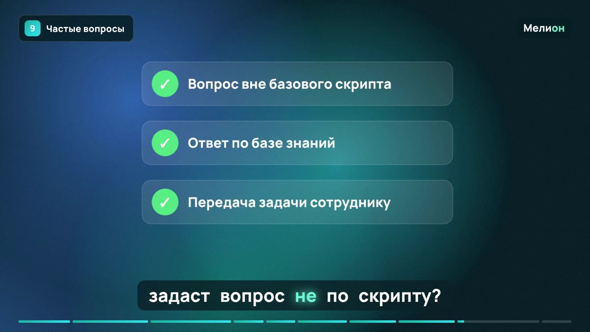 ИИ-администратор для фитнеса — Частые вопросы